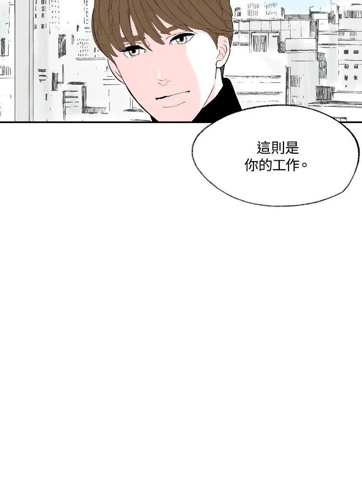 第55话 第17页
