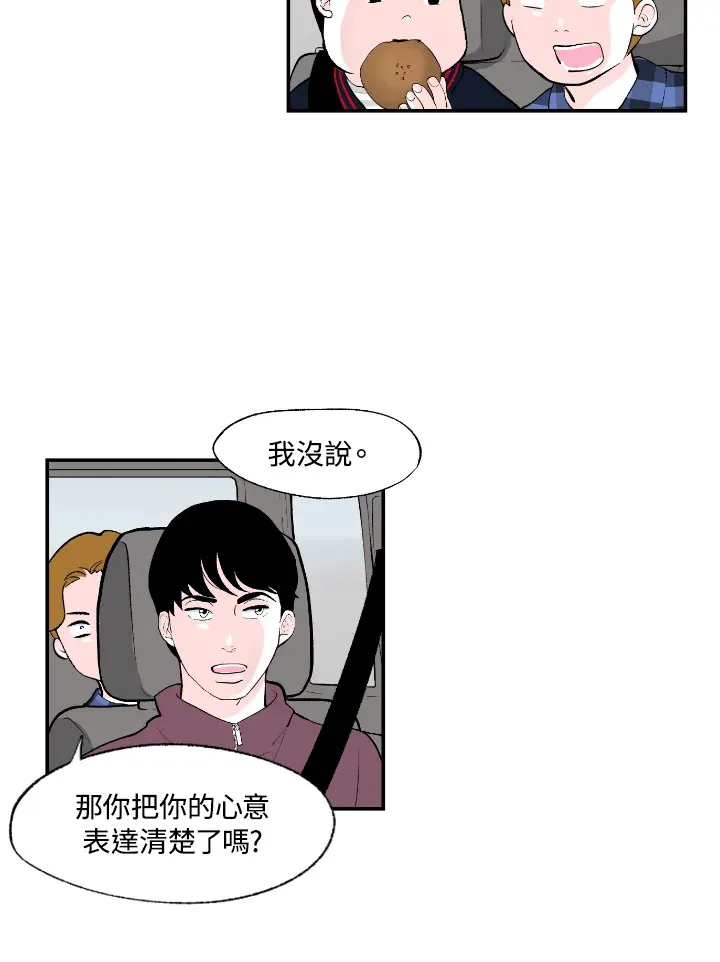 第55话 第19页