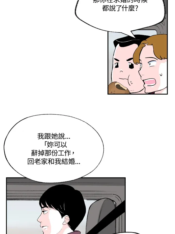 第55话 第22页