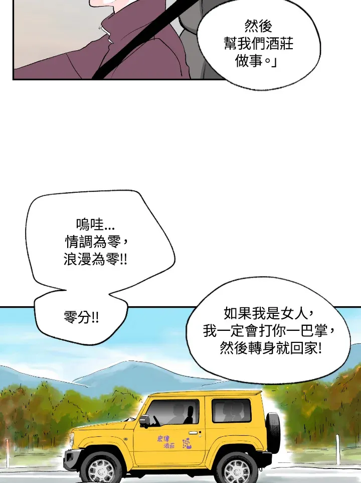 第55话 第23页