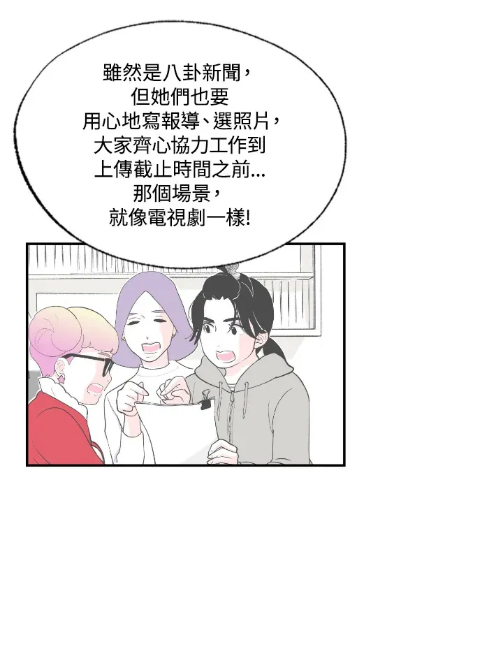 第55话 第25页