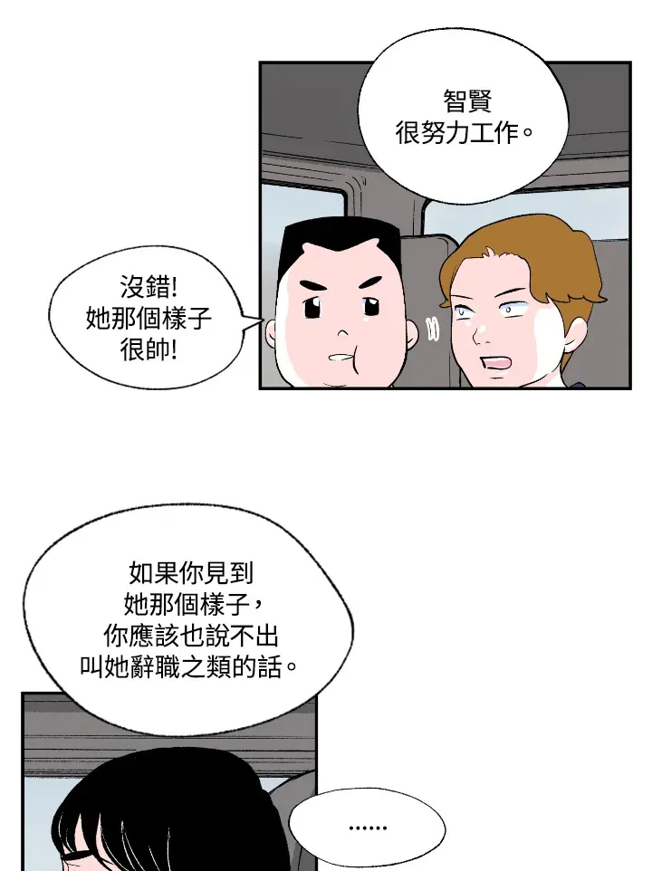 第55话 第26页