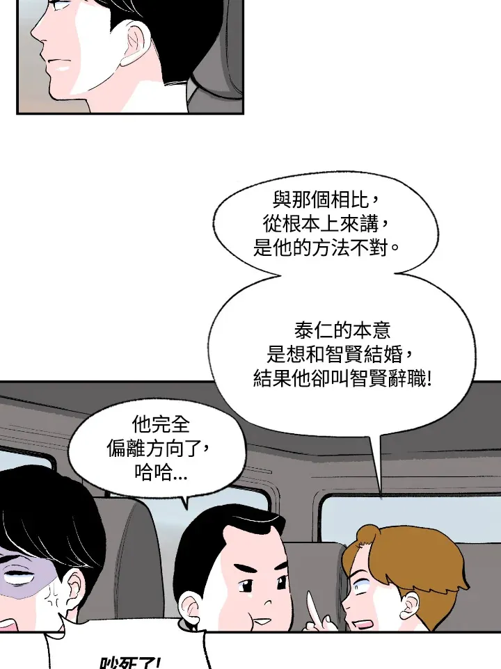 第55话 第27页