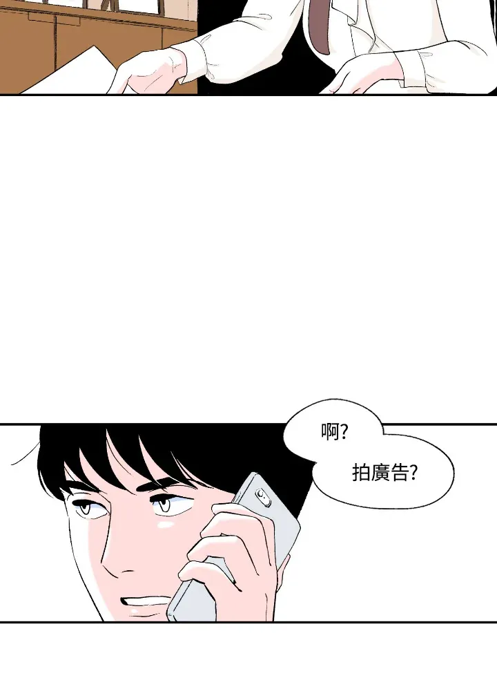 第55话 第35页
