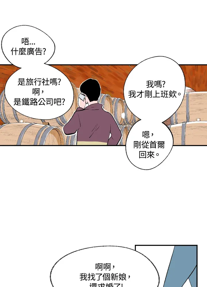第55话 第36页