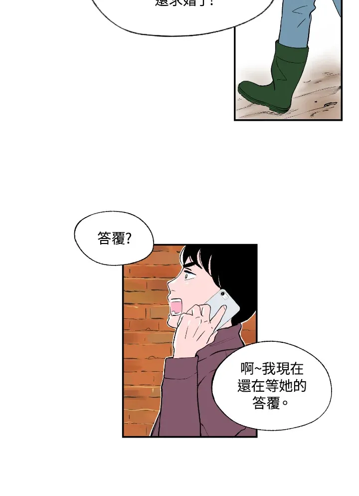 第55话 第37页