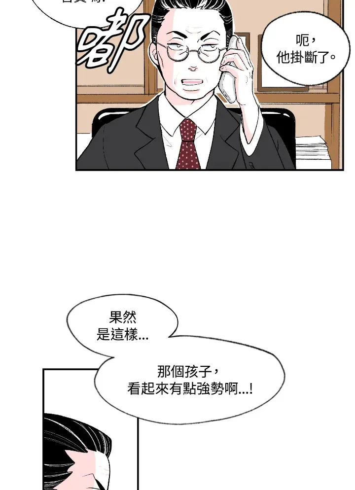 第55话 第39页