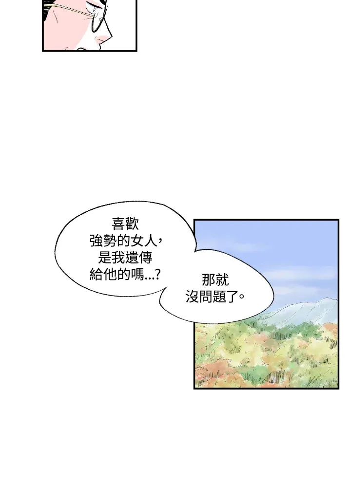第55话 第40页