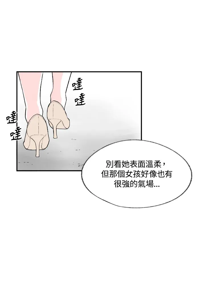 第55话 第41页
