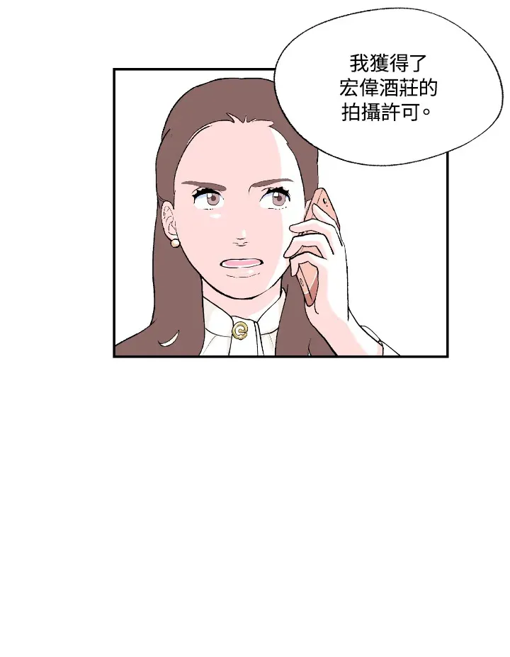 第55话 第42页
