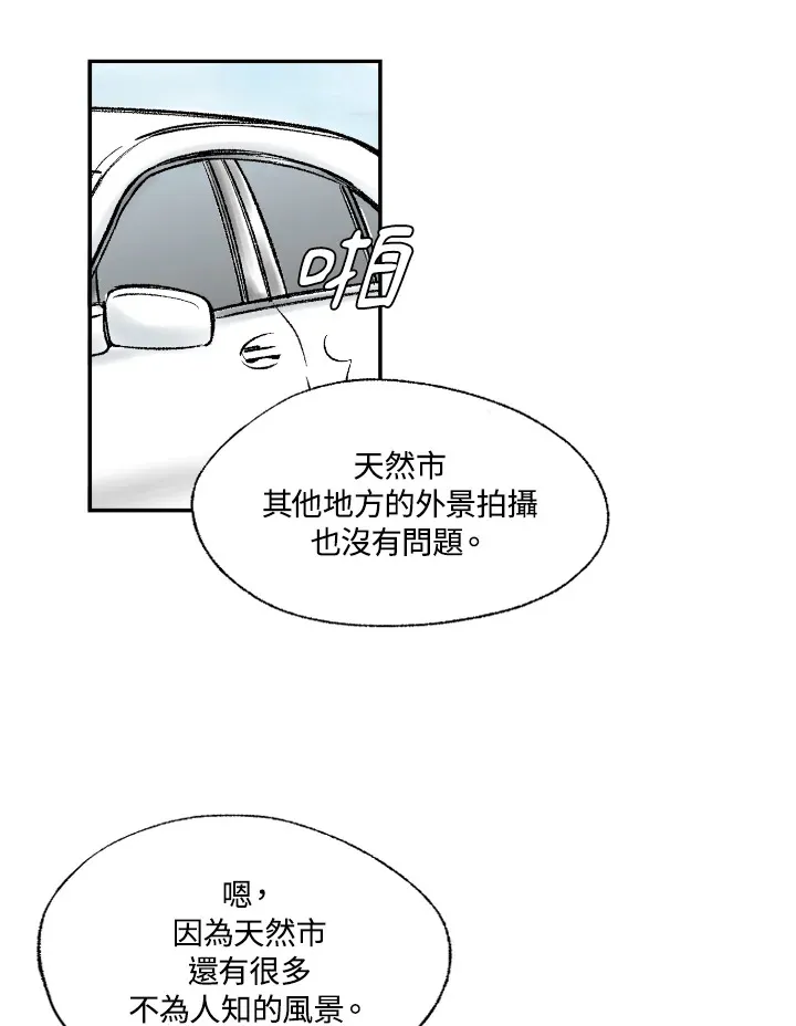第55话 第43页