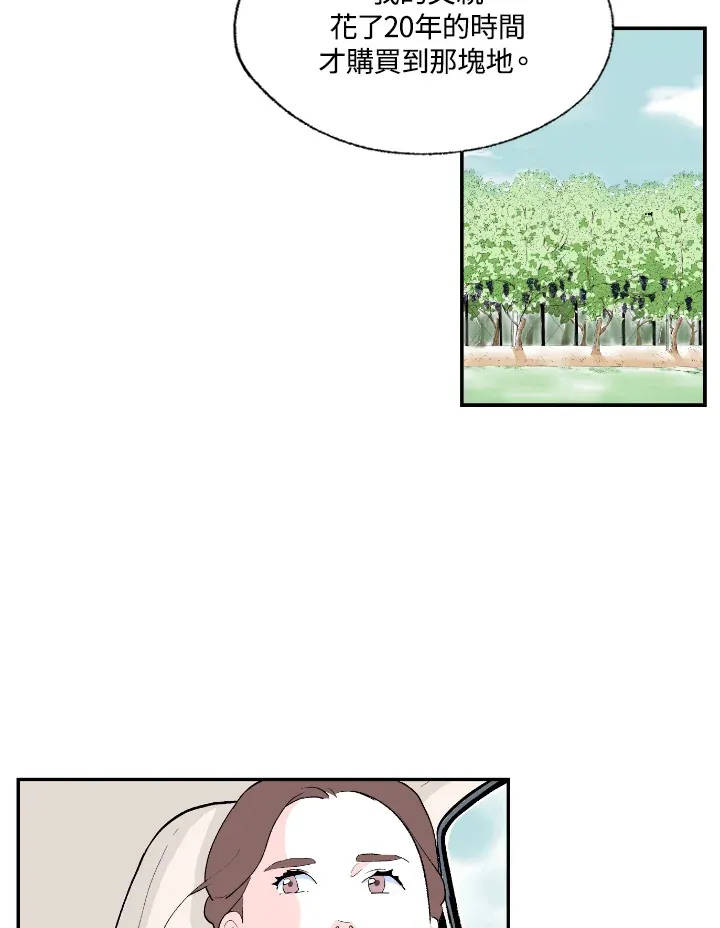 第55话 第46页