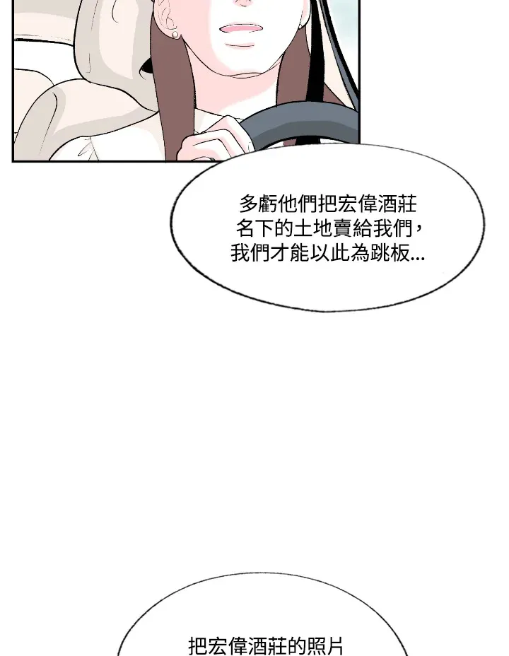 第55话 第47页