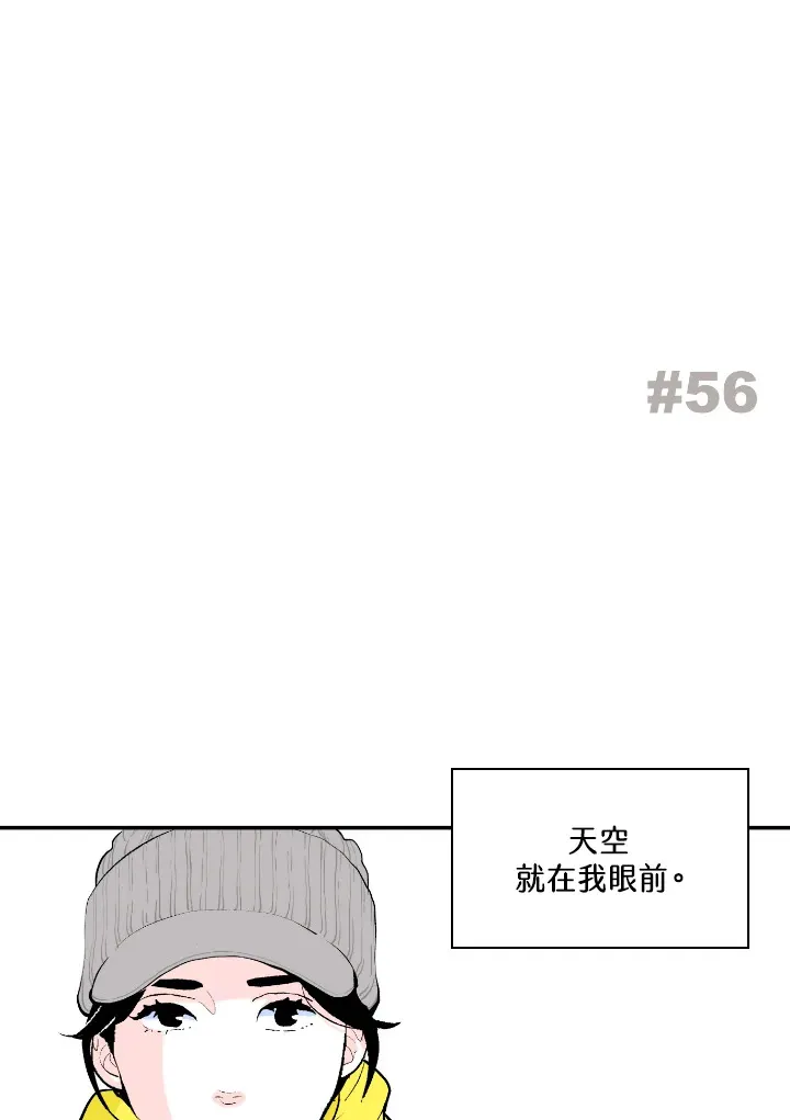 第55话 第51页