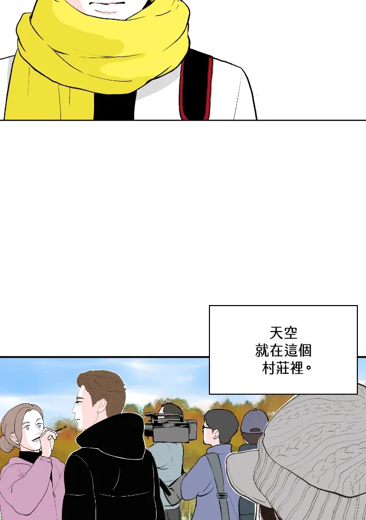 第56话 第3页