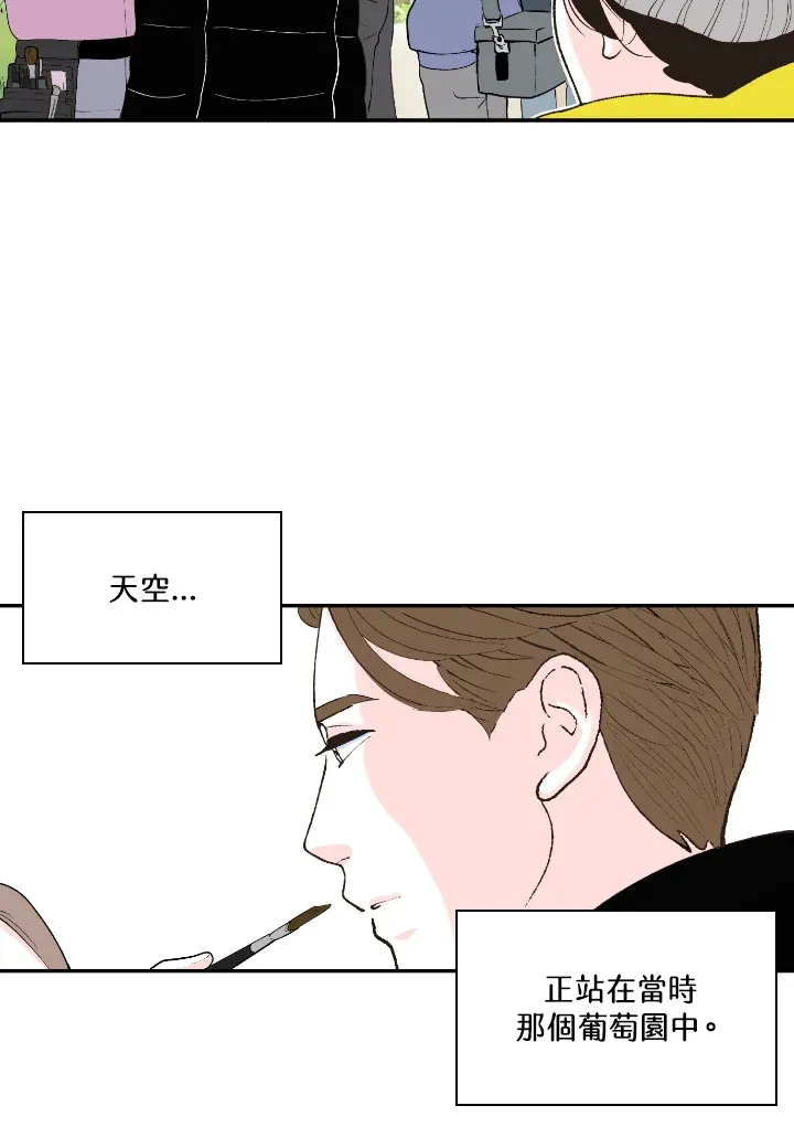 第56话 第4页