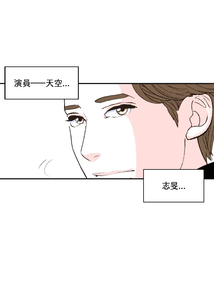 第56话 第5页