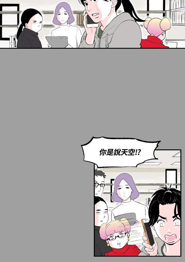 第56话 第8页