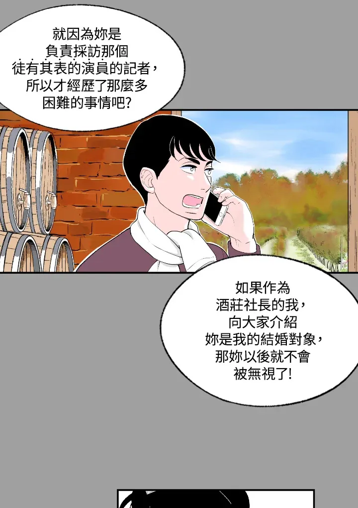 第56话 第10页