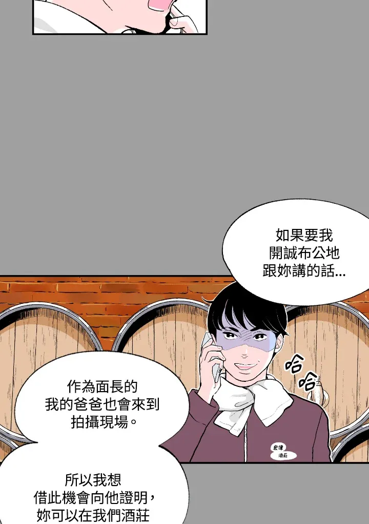 第56话 第12页