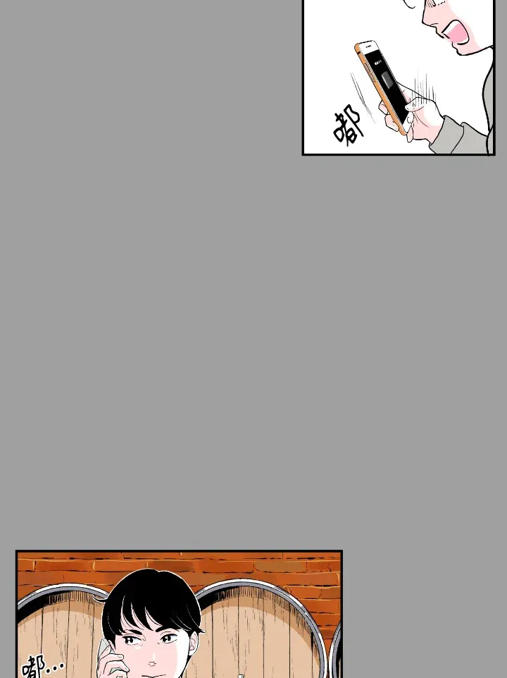第56话 第16页