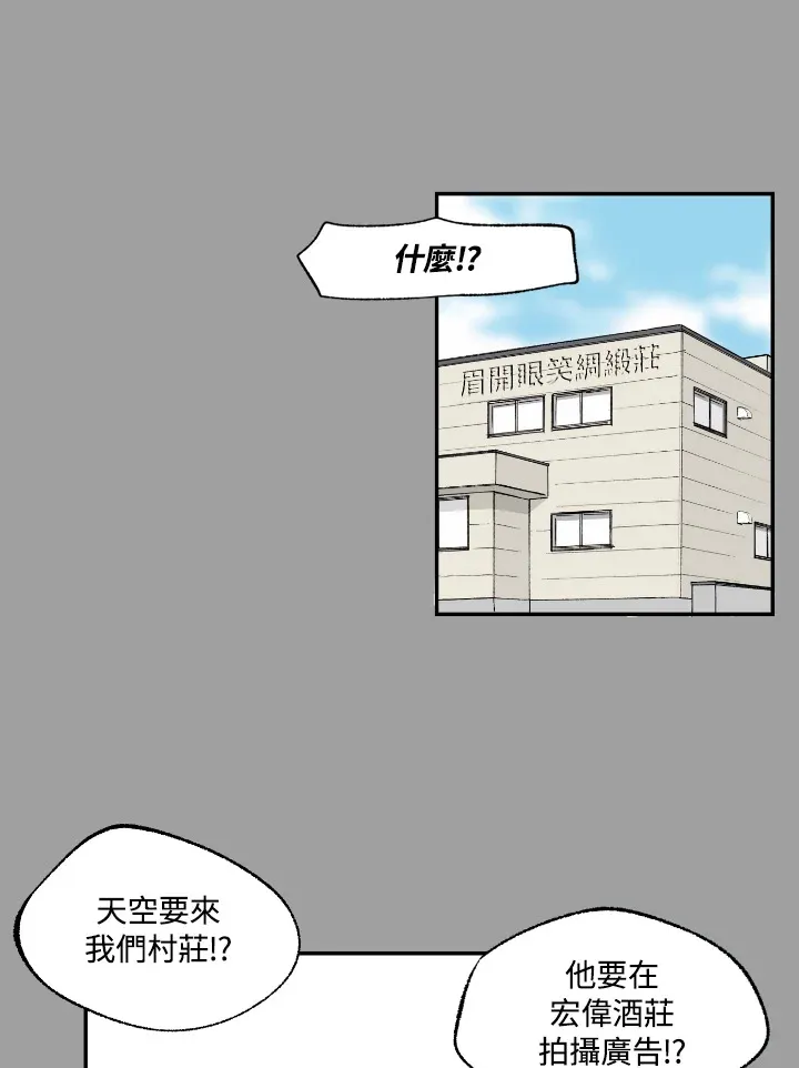 第56话 第19页