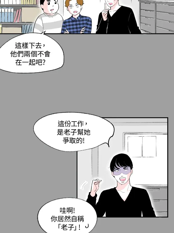 第56话 第21页