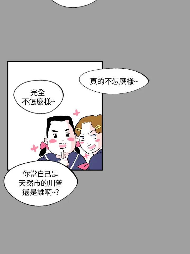 第56话 第22页