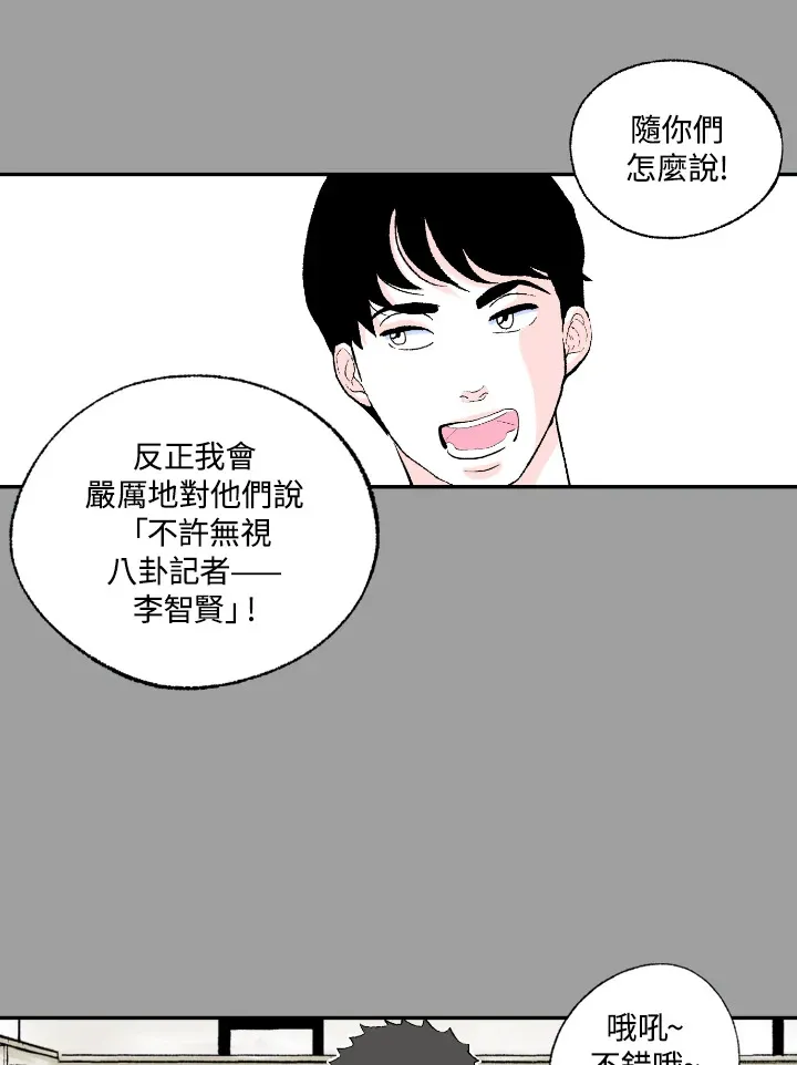 第56话 第23页