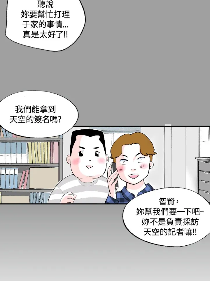 第56话 第25页