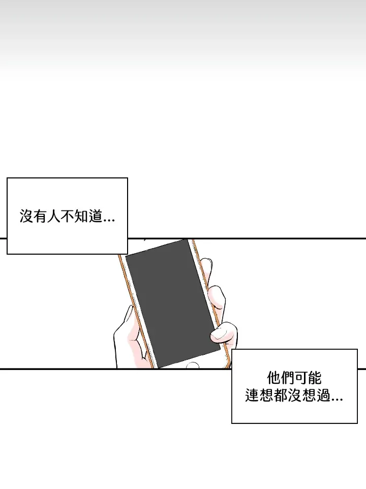 第56话 第26页