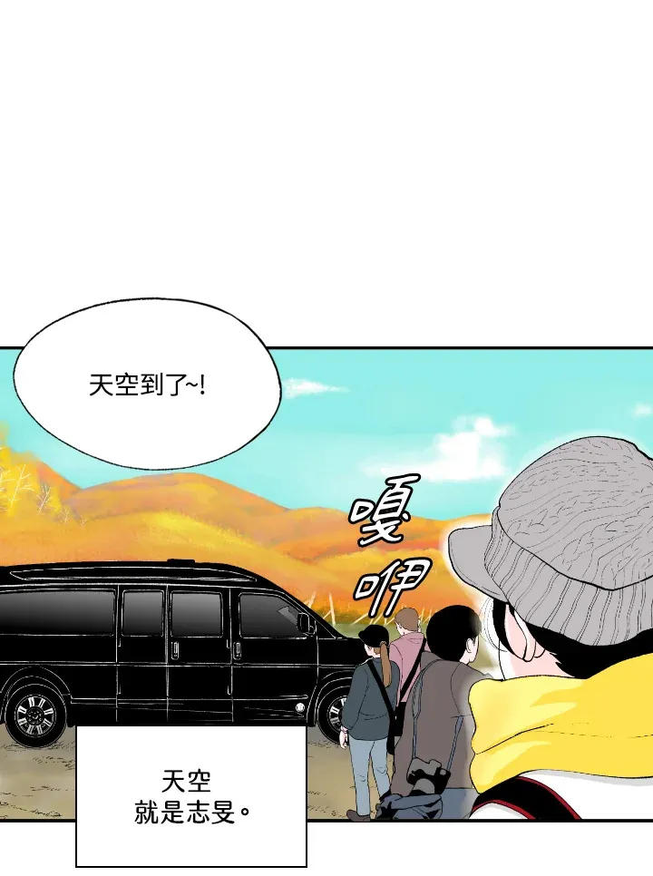 第56话 第27页