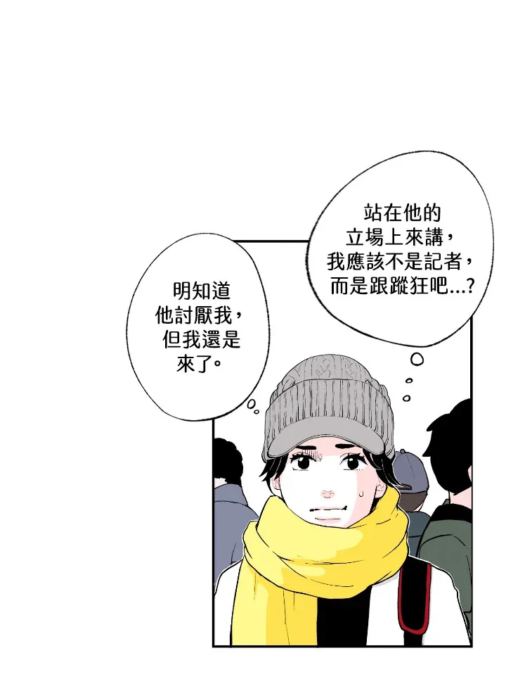第56话 第28页