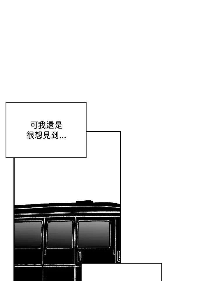 第56话 第29页