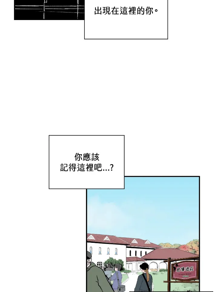 第56话 第30页
