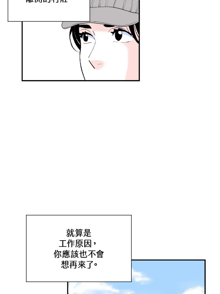 第56话 第33页
