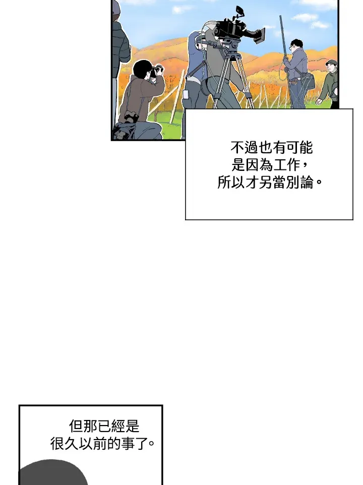 第56话 第34页