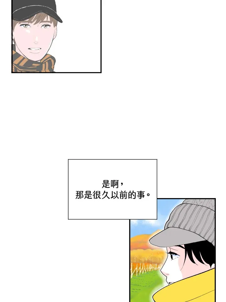 第56话 第35页