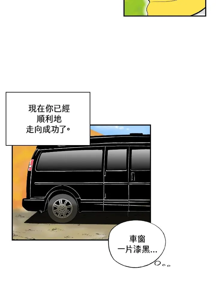 第56话 第36页