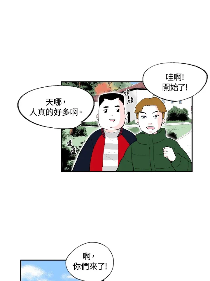 第56话 第37页