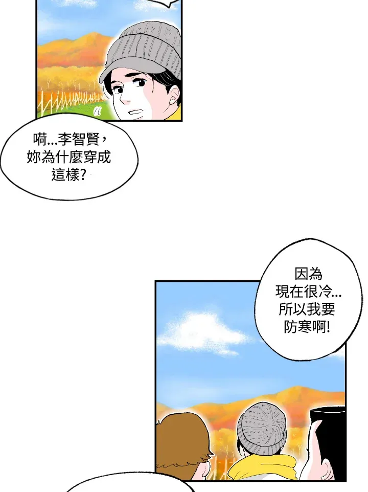 第56话 第38页
