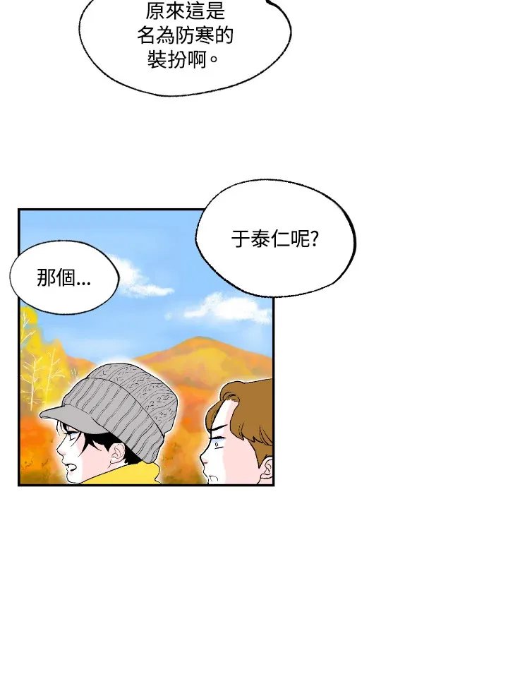 第56话 第39页