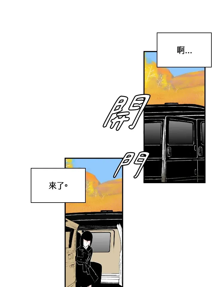 第56话 第40页