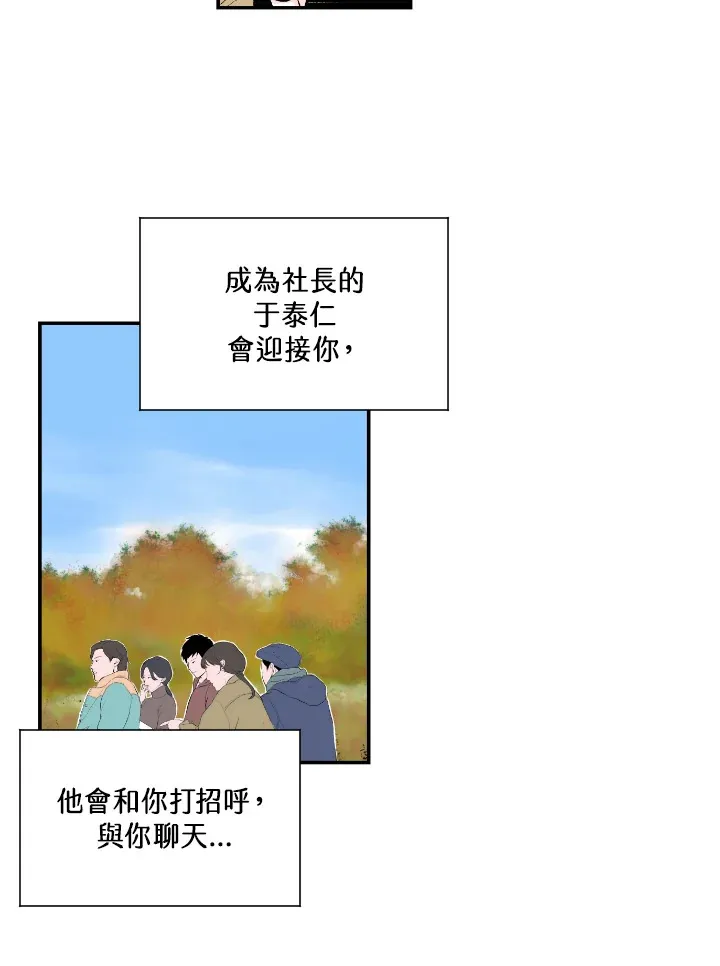 第56话 第41页