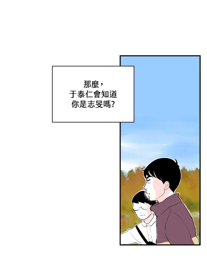 第56话 第42页