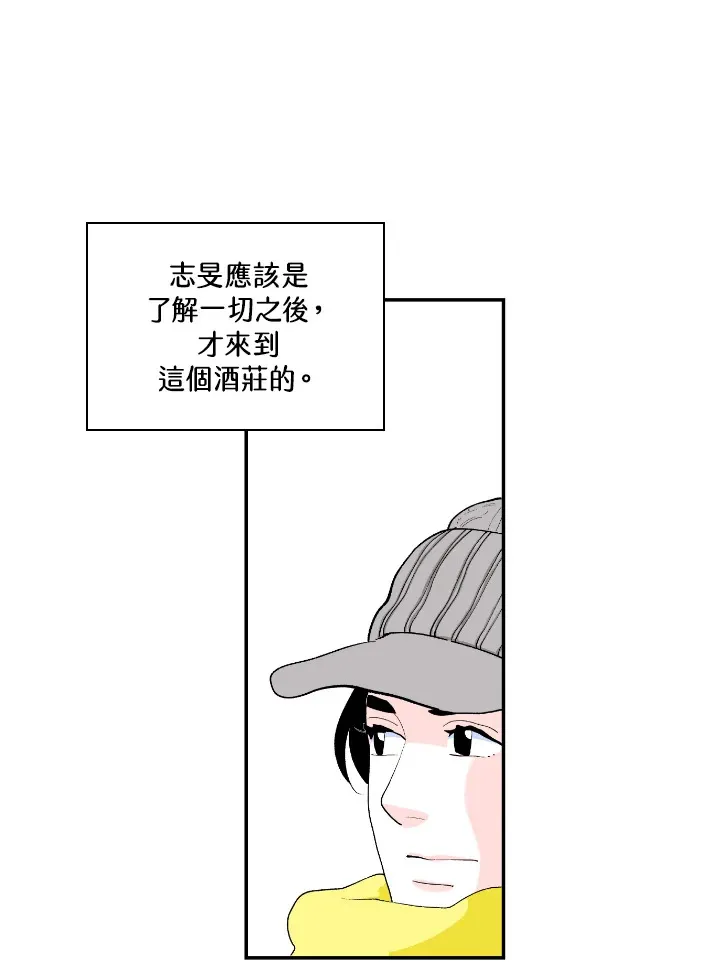 第56话 第43页