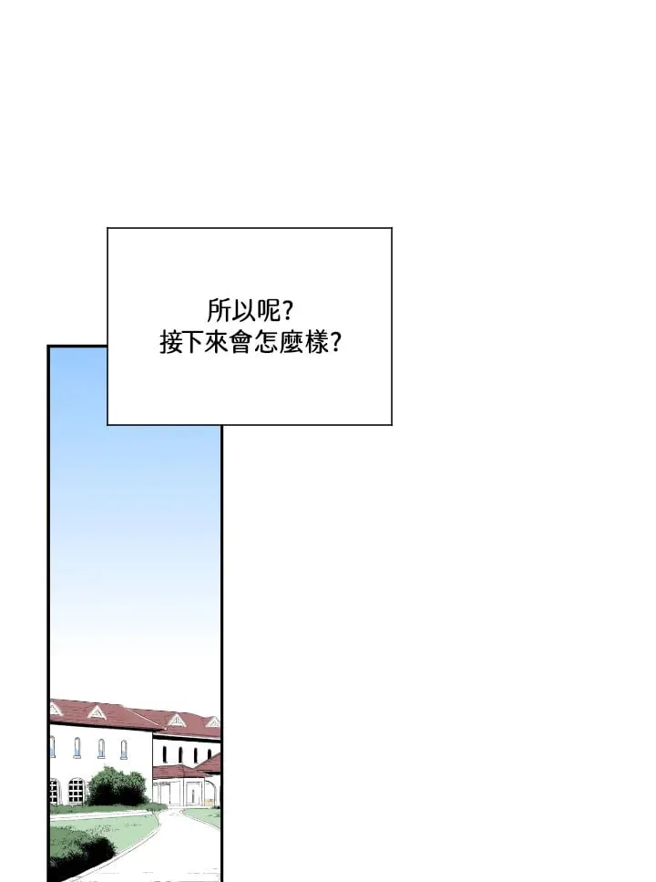 第56话 第44页