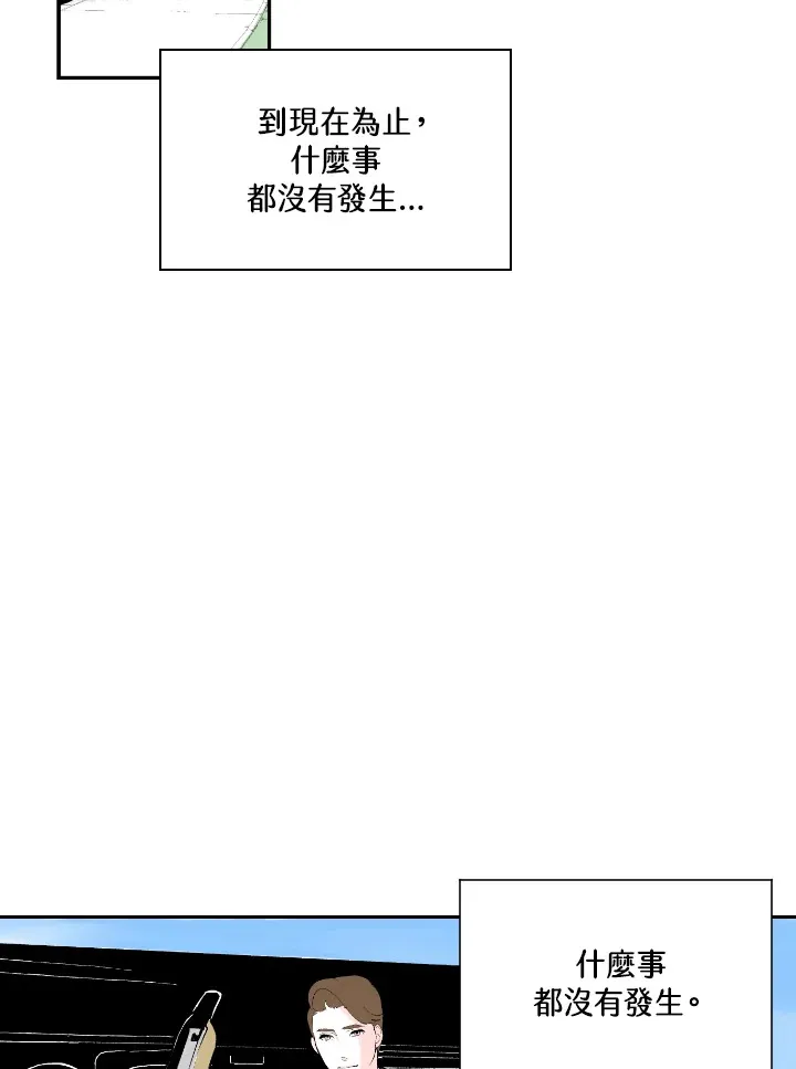 第56话 第45页