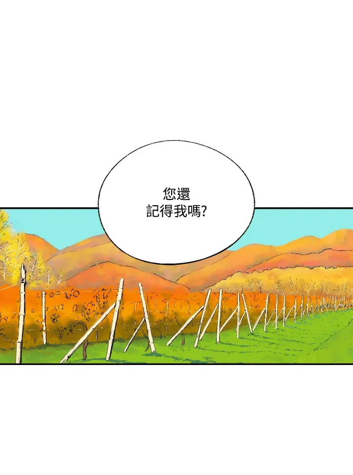 第56话 第52页