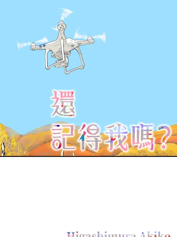 第56话 第54页